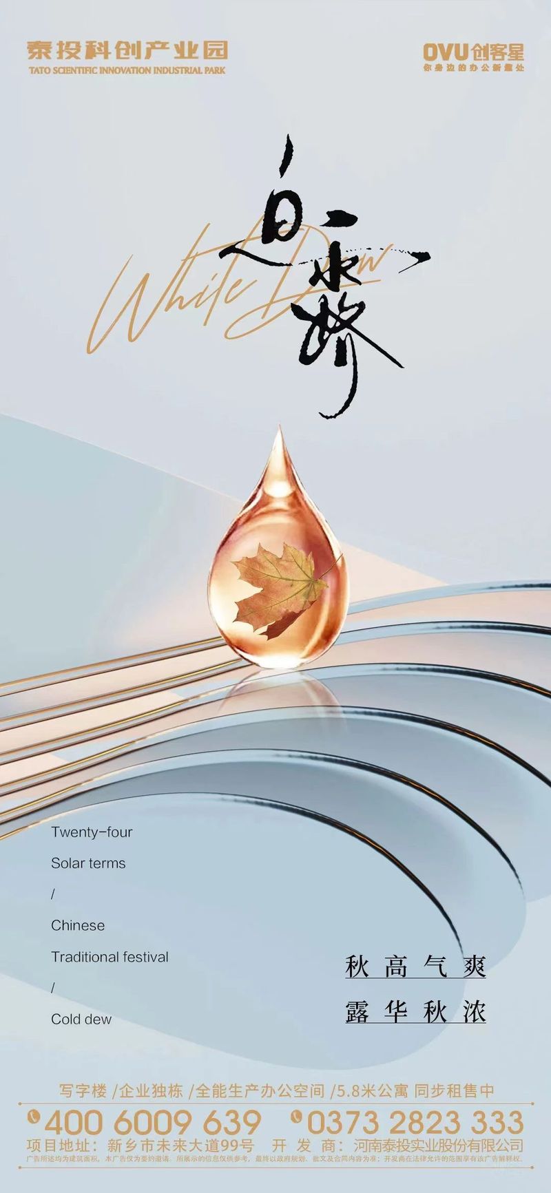 微信圖片_20250715144948